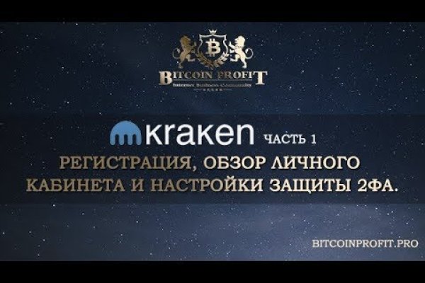 Кракен торговая kr2web in