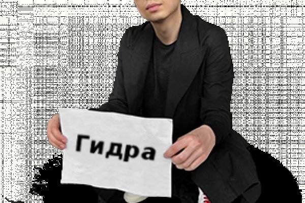 Кракен даркнет тор