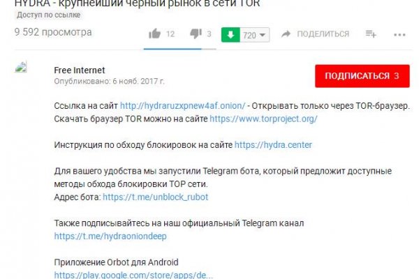 Кракен ссылка тор kr2web in