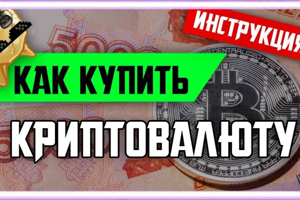 Кракен сайт kr2web in цены