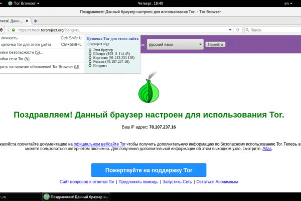 Кракен шоп krakenweb site