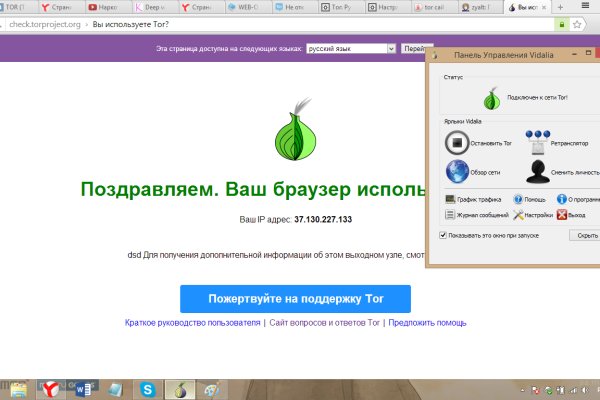 Кракен kr2web in сайт официальный