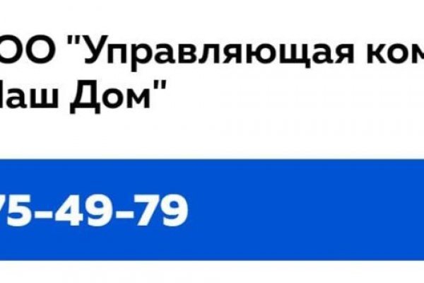 Войти в кракен вход магазин