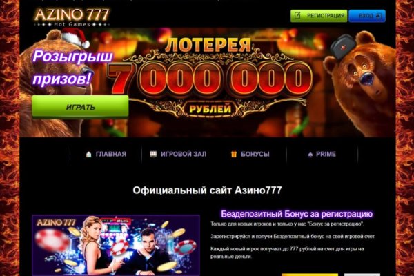 Кракен сайт kr2web