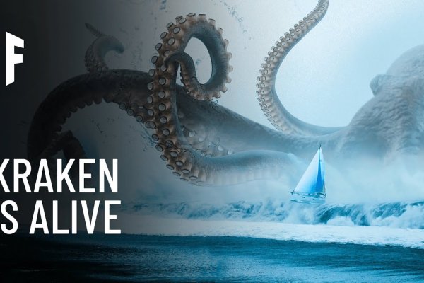 Https kraken at